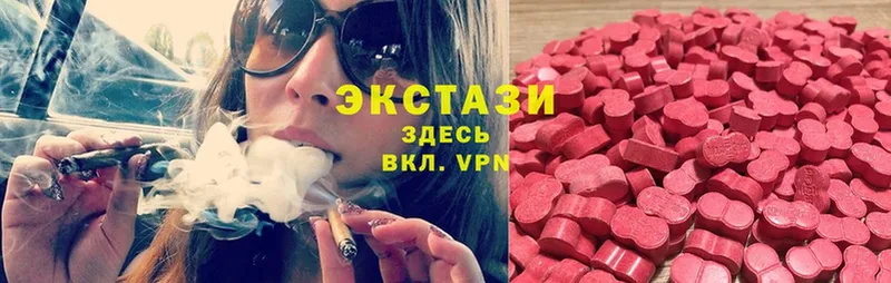 сколько стоит  Сортавала  Ecstasy 99% 