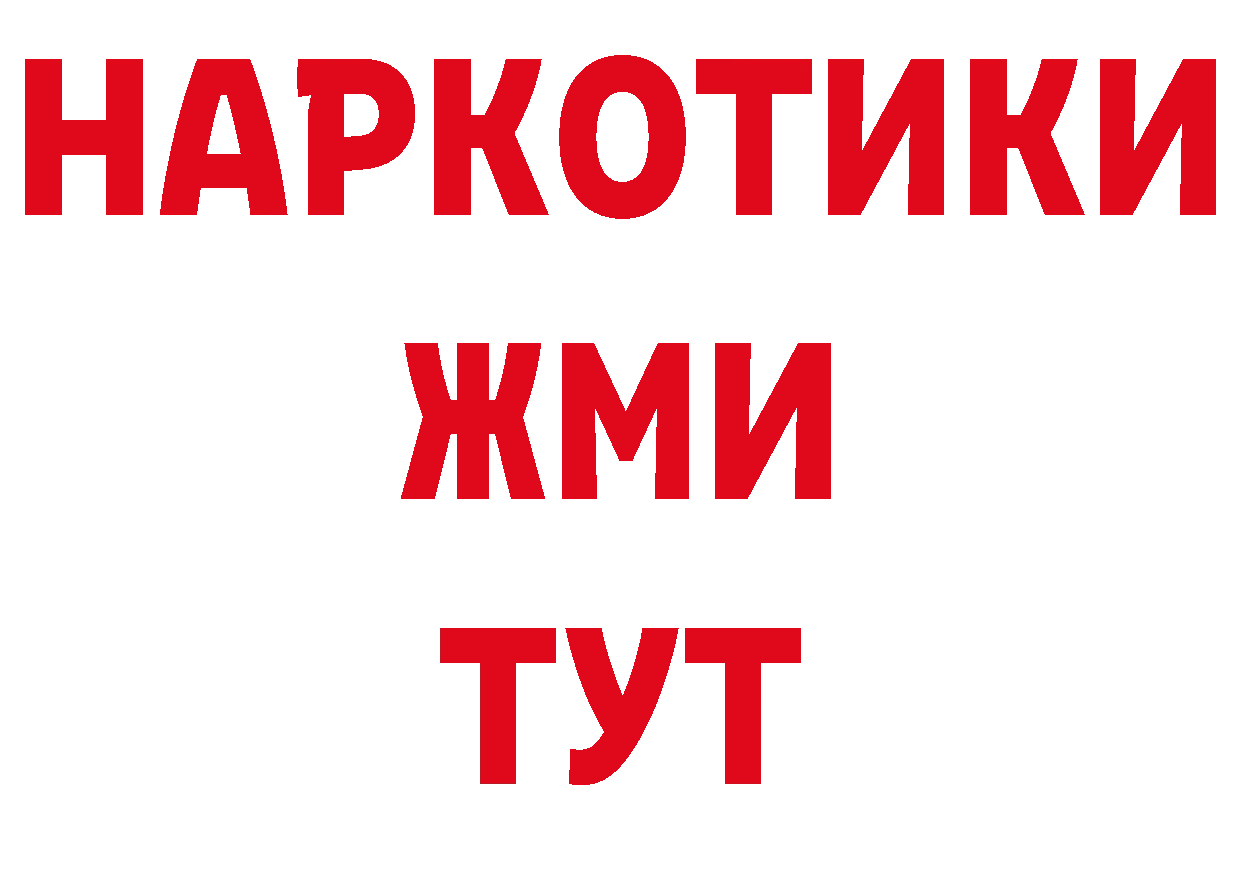 Как найти закладки? дарк нет как зайти Сортавала