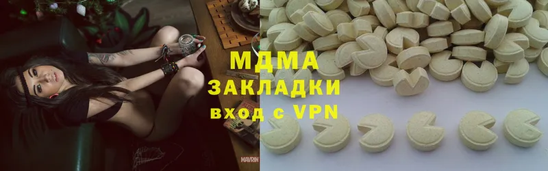 это наркотические препараты  mega tor  Сортавала  даркнет сайт  MDMA VHQ 